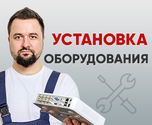 Установка домофонов в Нижнем Новгороде